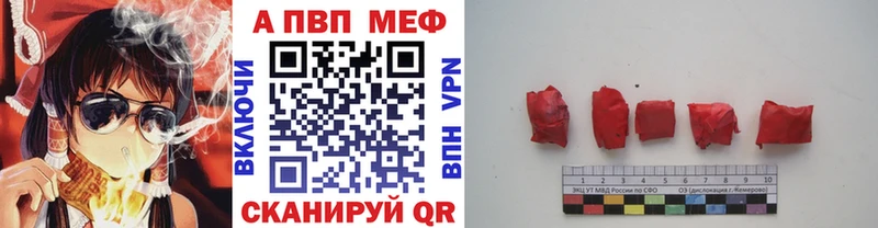 А ПВП мука  Козловка 