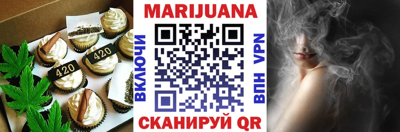 магазин продажи наркотиков  Козловка  Canna-Cookies конопля 