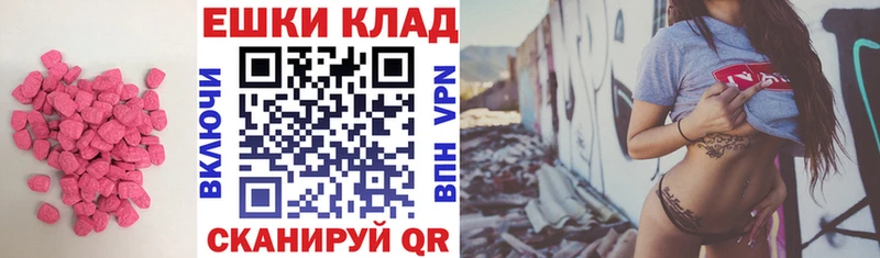 Экстази VHQ Козловка
