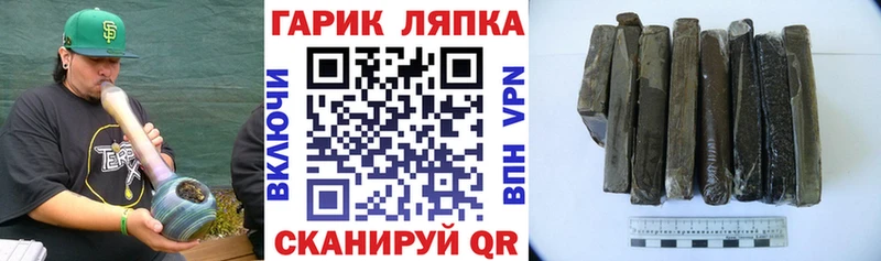 ГАШИШ Premium Козловка
