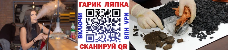 Гашиш Cannabis  Козловка 