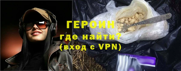 бутират Абаза