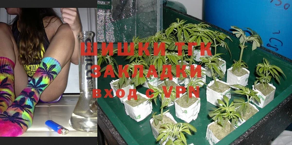 бутират Абаза