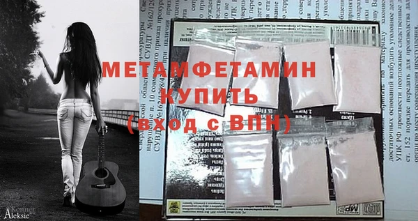 прущие крисы Абдулино
