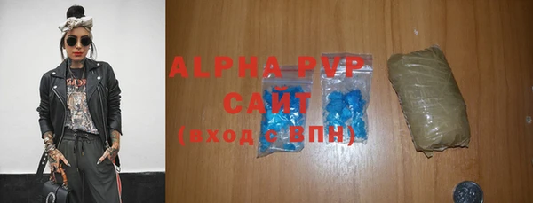 бутират Абаза