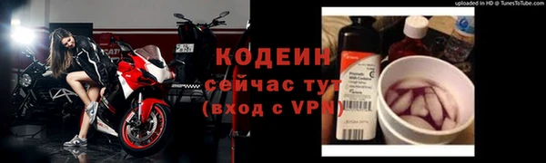 мескалин Рославль