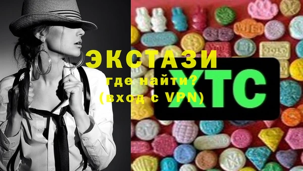 прущие крисы Абдулино