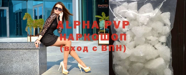 прущие крисы Абдулино