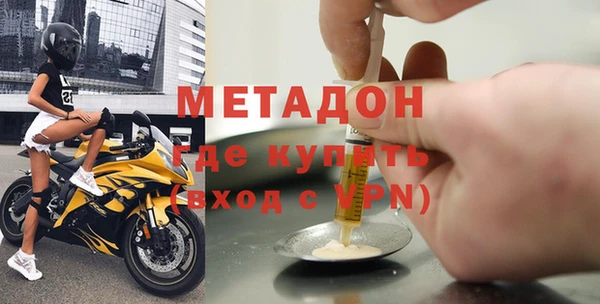 бутират Абаза