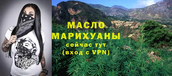 бутират Абаза