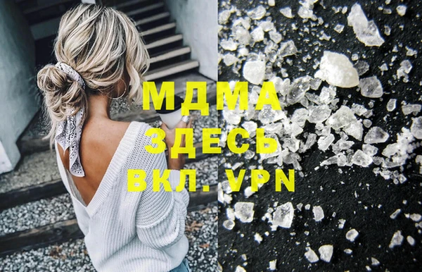 бутират Абаза