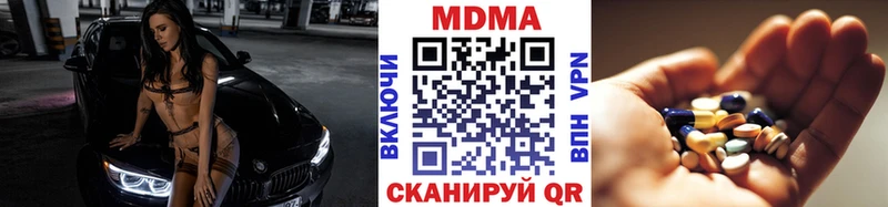 МДМА молли  закладка  Козловка 