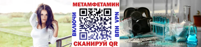 сколько стоит  Козловка  Первитин кристалл 