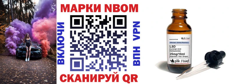 купить наркоту Козловка OMG ссылки Марки 25I-NBOMe 1,5мг