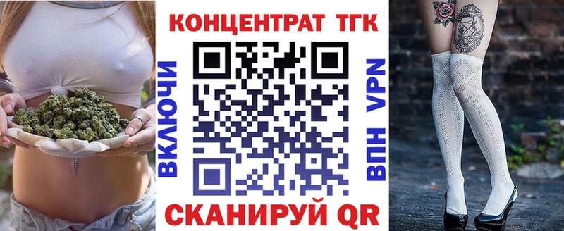 ТГК Wax  Козловка 