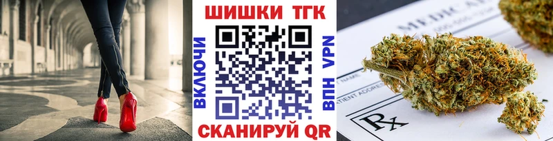Марихуана планчик  сайты даркнета Telegram  Козловка 